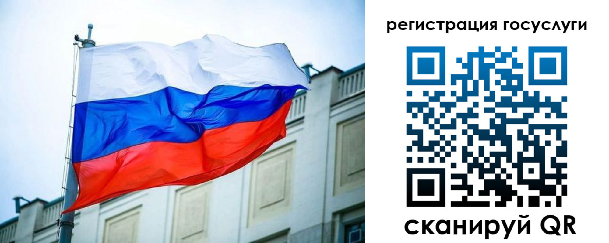временная регистрация адрес в Мирном
