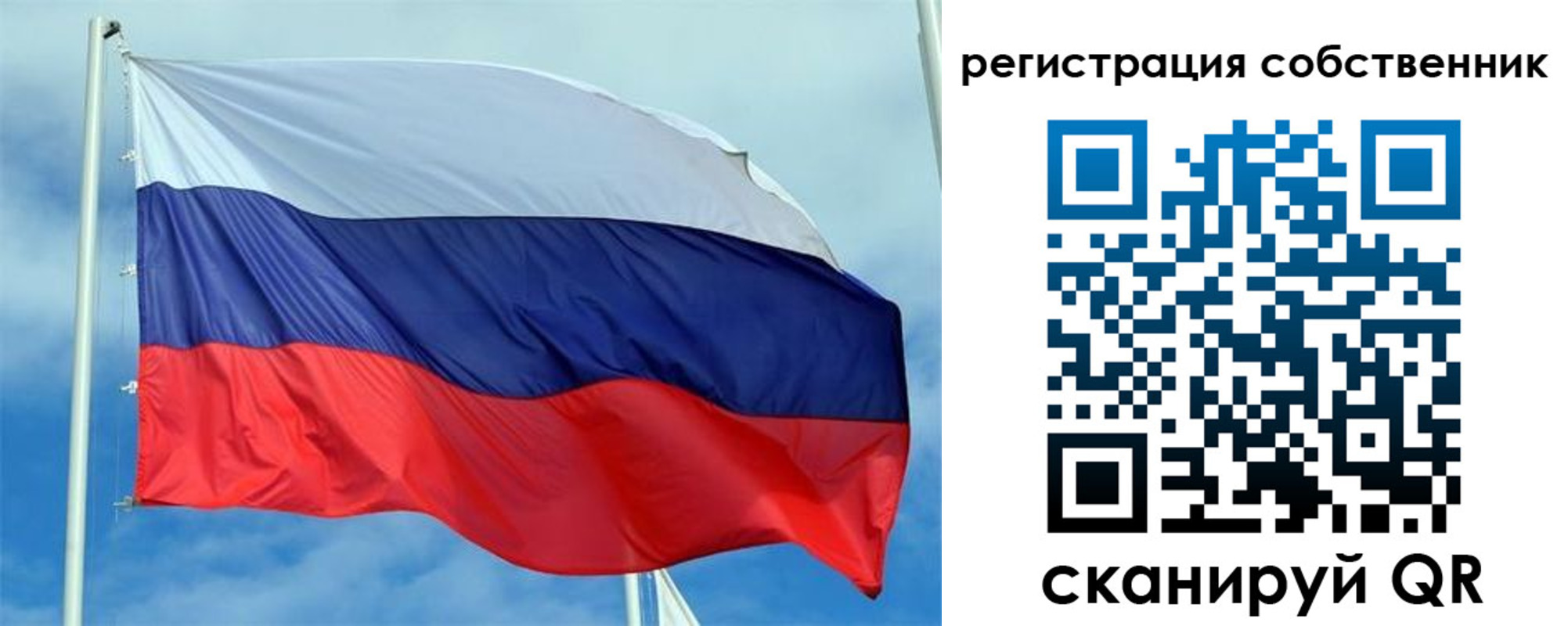 временная регистрация недорого в Мирном