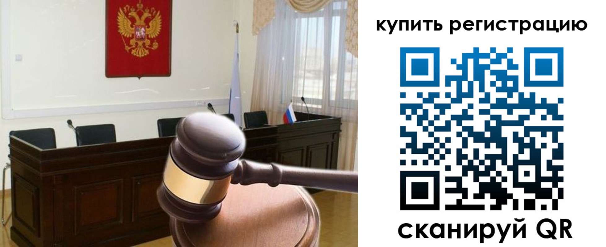 миграционный учет в Мирном